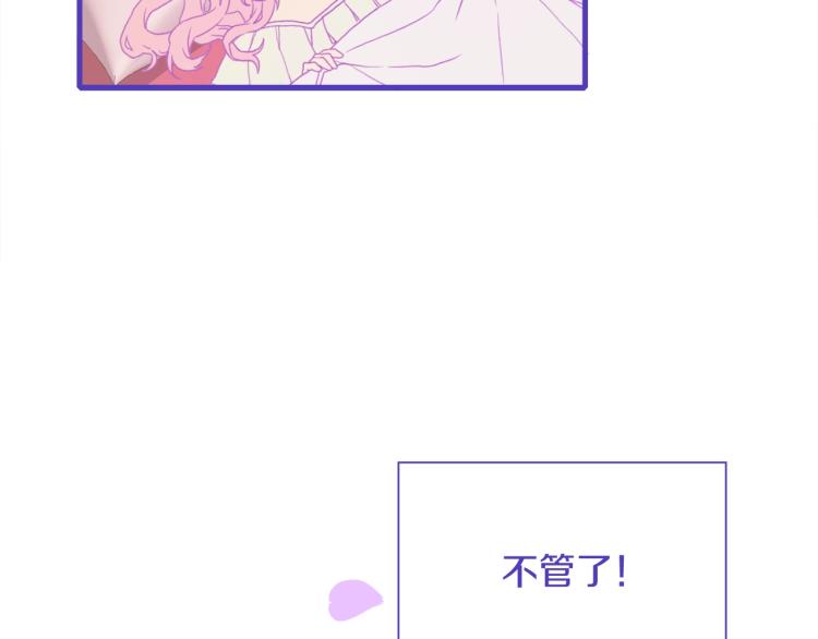 第6话 现实与梦境127
