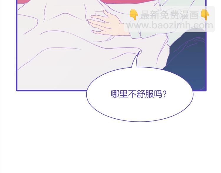 第6话 现实与梦境134