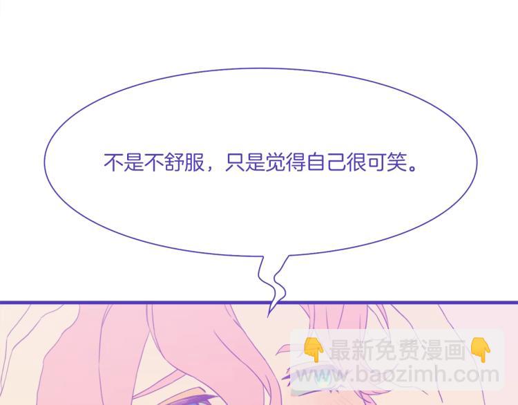 第6话 现实与梦境135