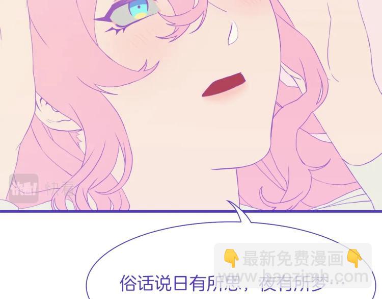 第6话 现实与梦境136