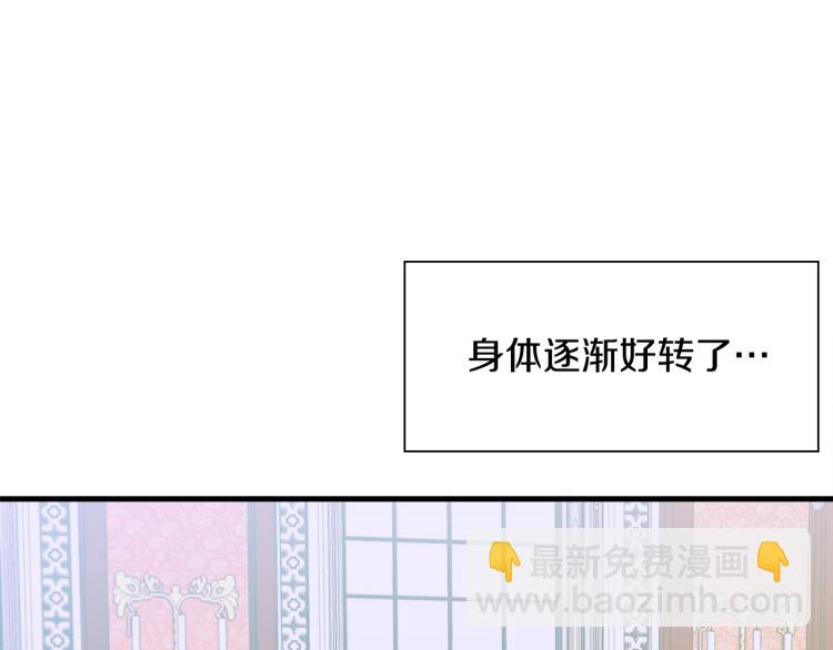 第6话 现实与梦境169