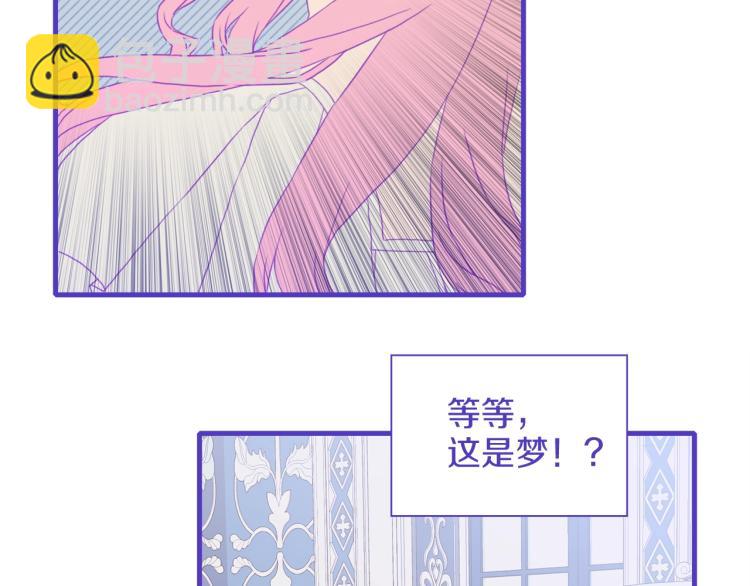 第6话 现实与梦境202