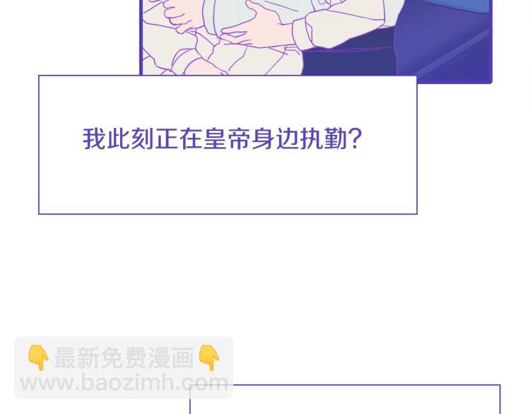 第6话 现实与梦境204