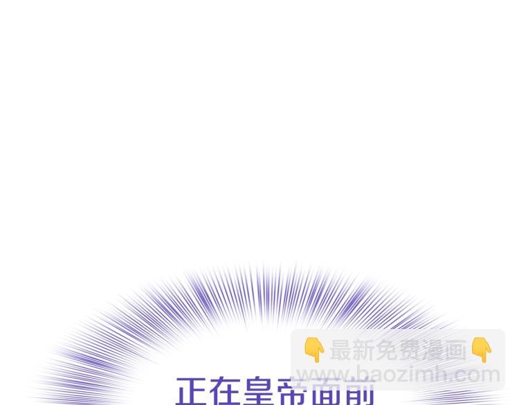 第6话 现实与梦境206