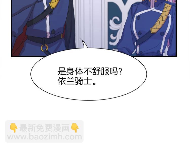 第6话 现实与梦境21