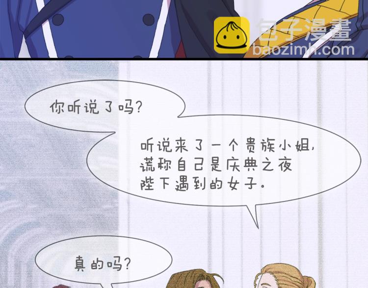 第6话 现实与梦境27