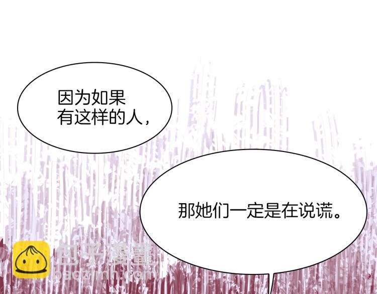 第6话 现实与梦境4