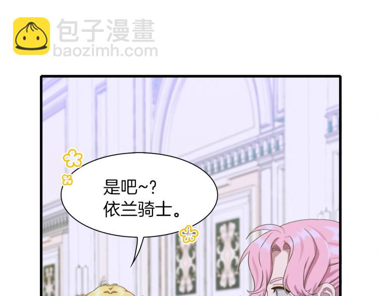 第6话 现实与梦境43