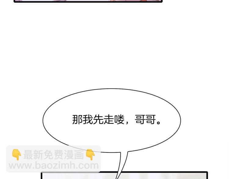 第6话 现实与梦境56