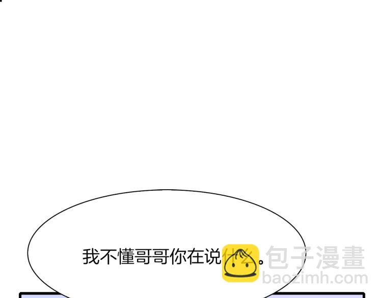 第6话 现实与梦境68