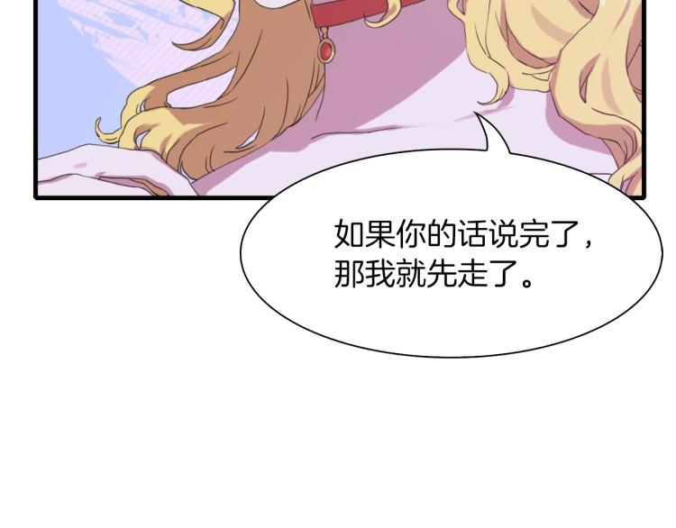 第6话 现实与梦境70