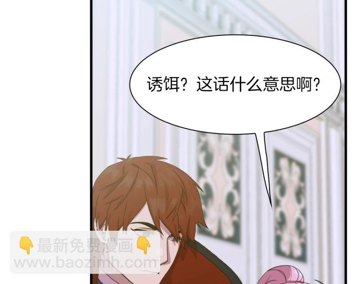 第6话 现实与梦境74