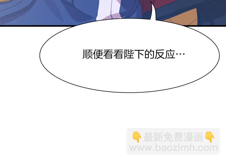 第6话 现实与梦境78