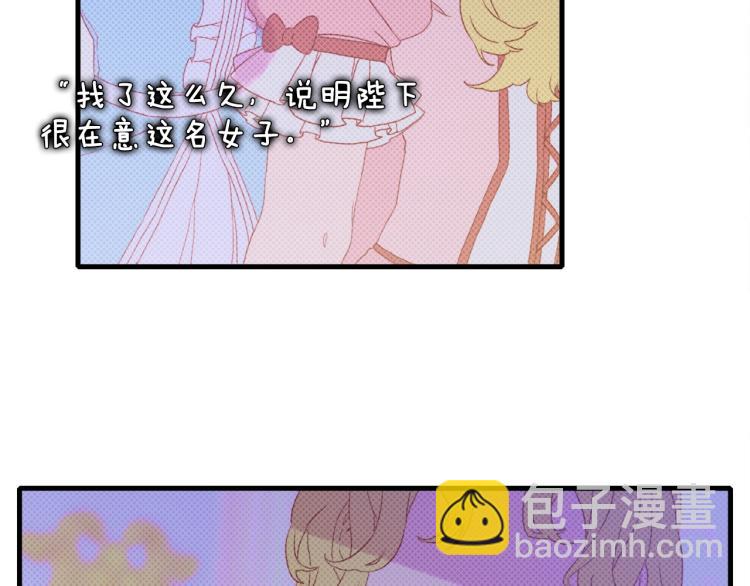 第6话 现实与梦境81