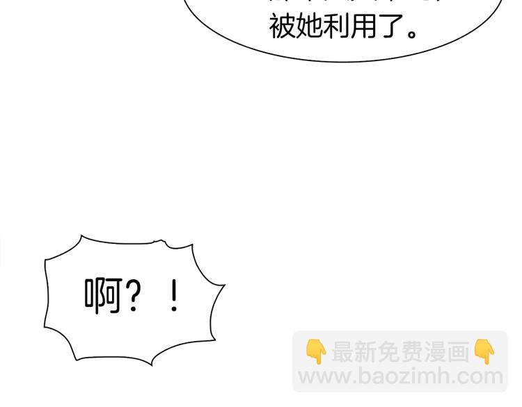 第6话 现实与梦境83