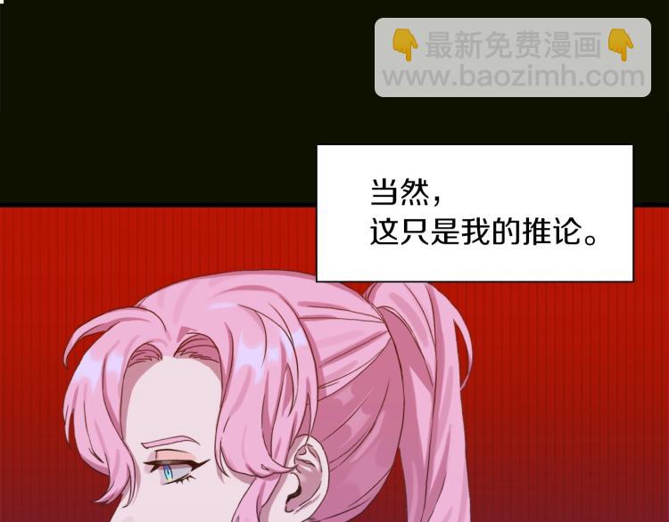 第6话 现实与梦境97