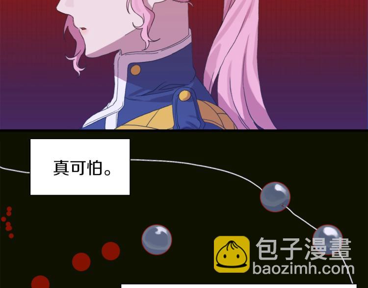 第6话 现实与梦境98