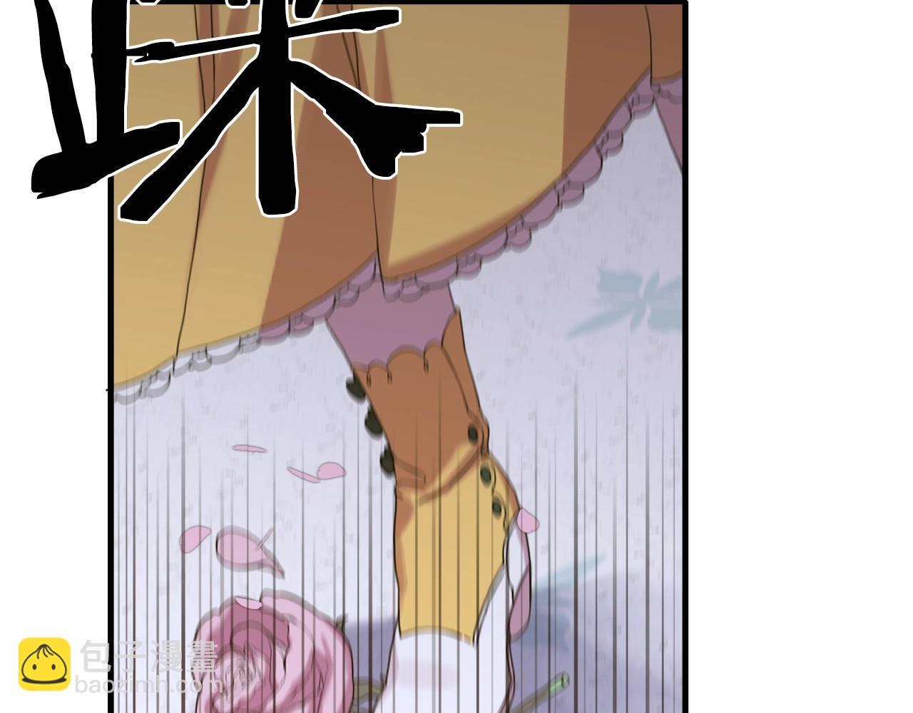 第7话 坐他腿上睡着了？103