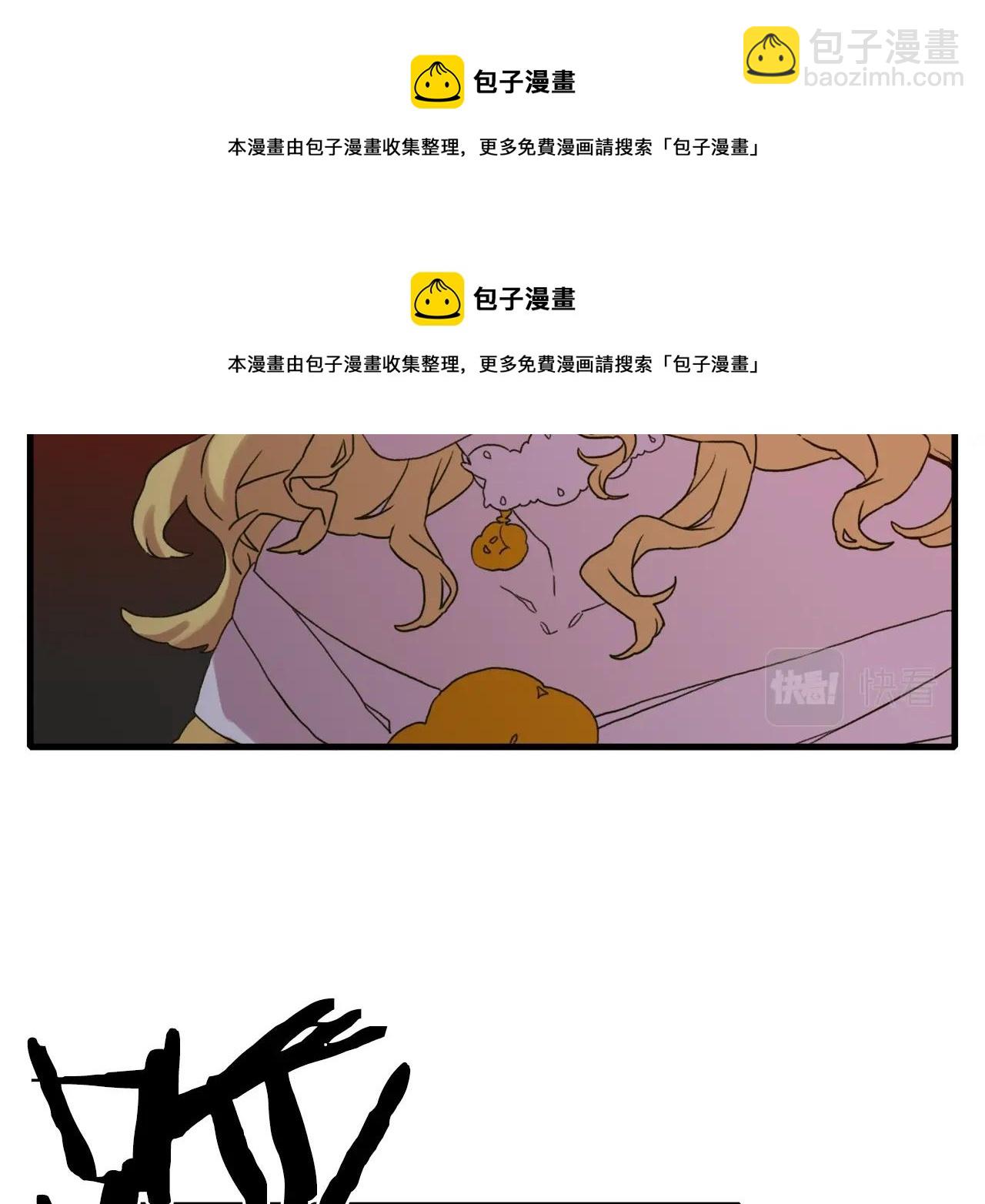 第7话 坐他腿上睡着了？106