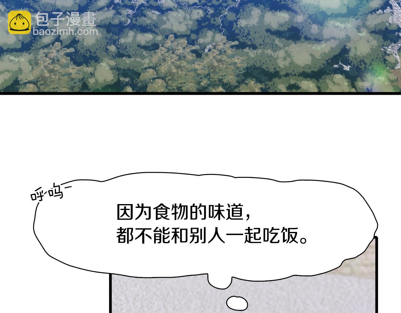 第7话 坐他腿上睡着了？111
