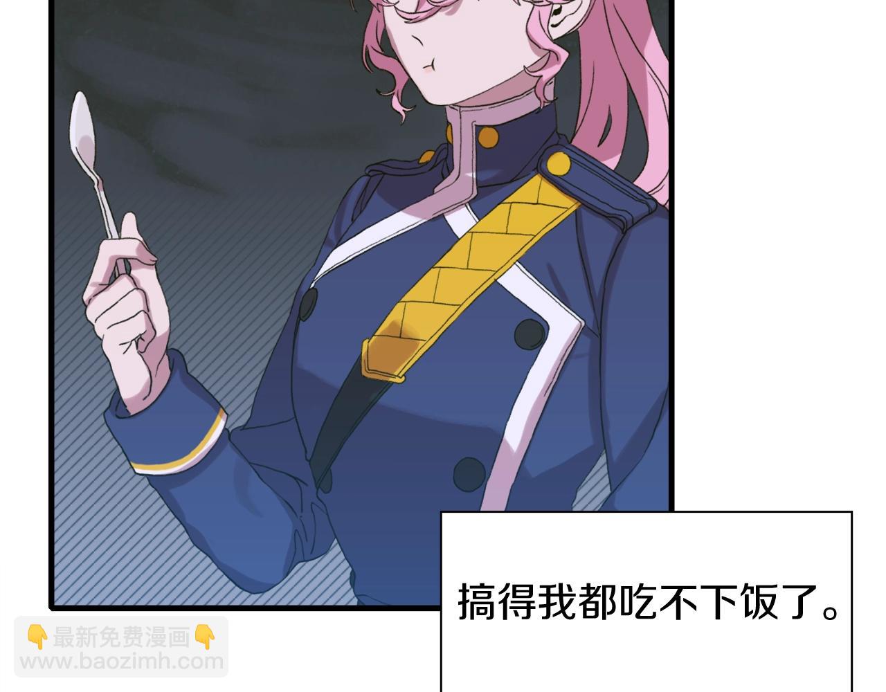 第7话 坐他腿上睡着了？115