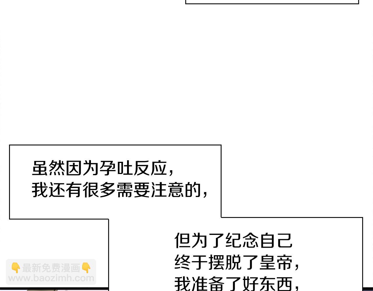 第7话 坐他腿上睡着了？116