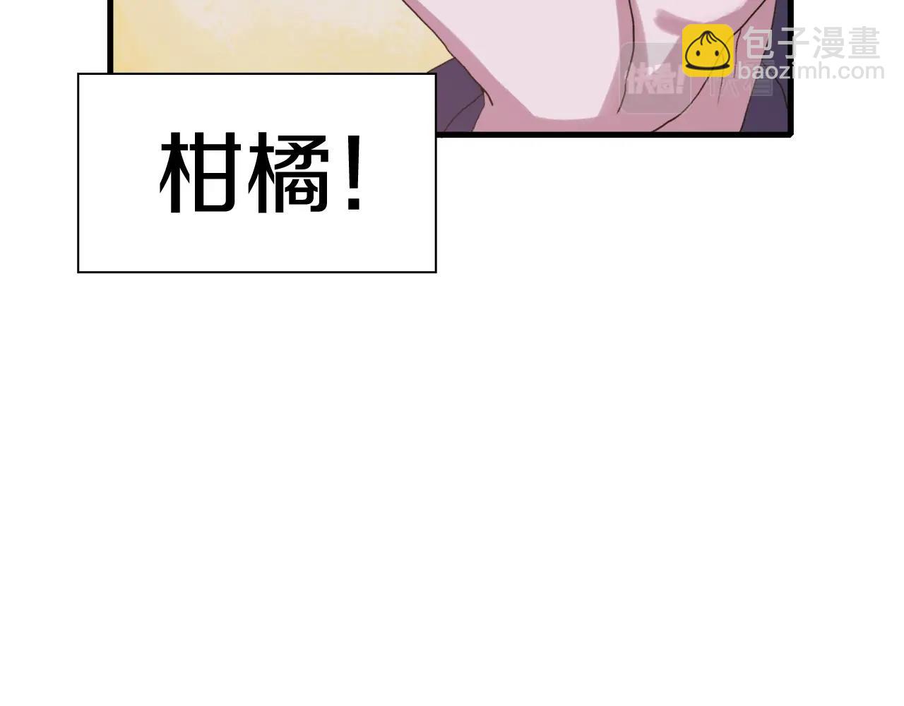 第7话 坐他腿上睡着了？120