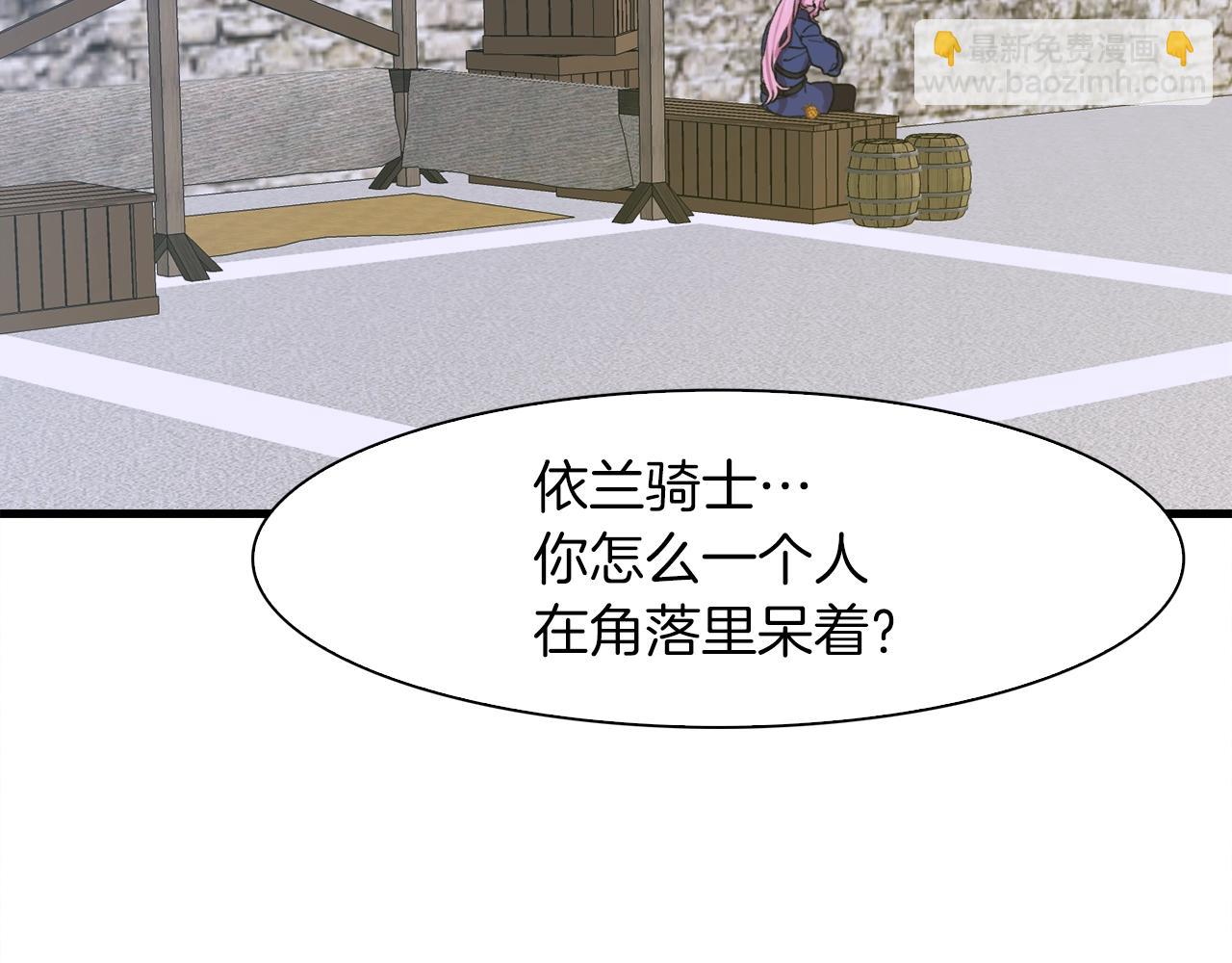第7话 坐他腿上睡着了？126
