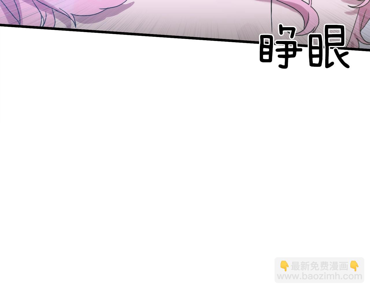 第7话 坐他腿上睡着了？13