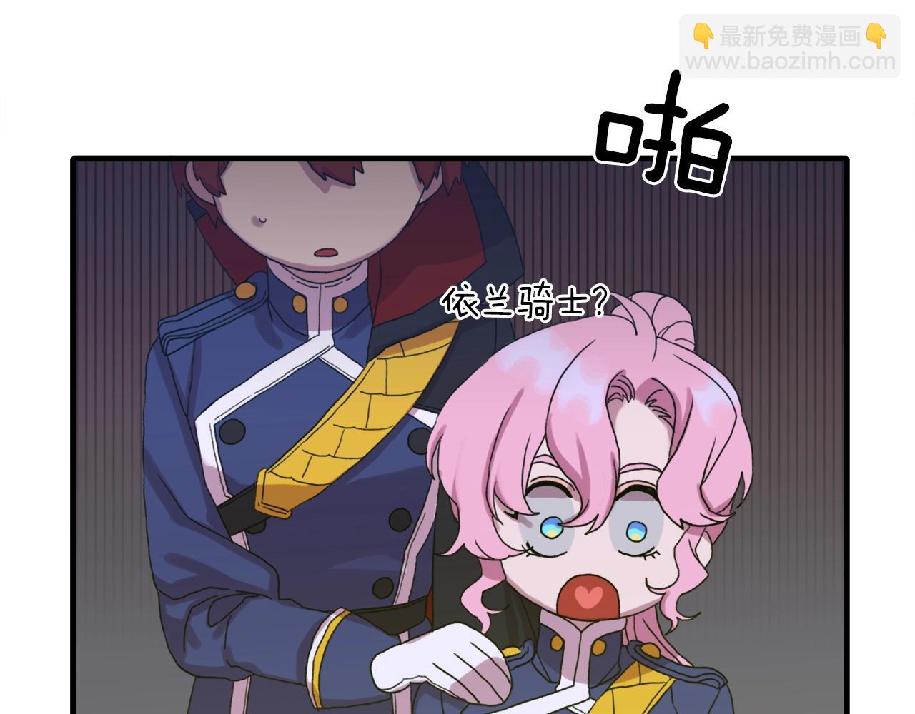 第7话 坐他腿上睡着了？133