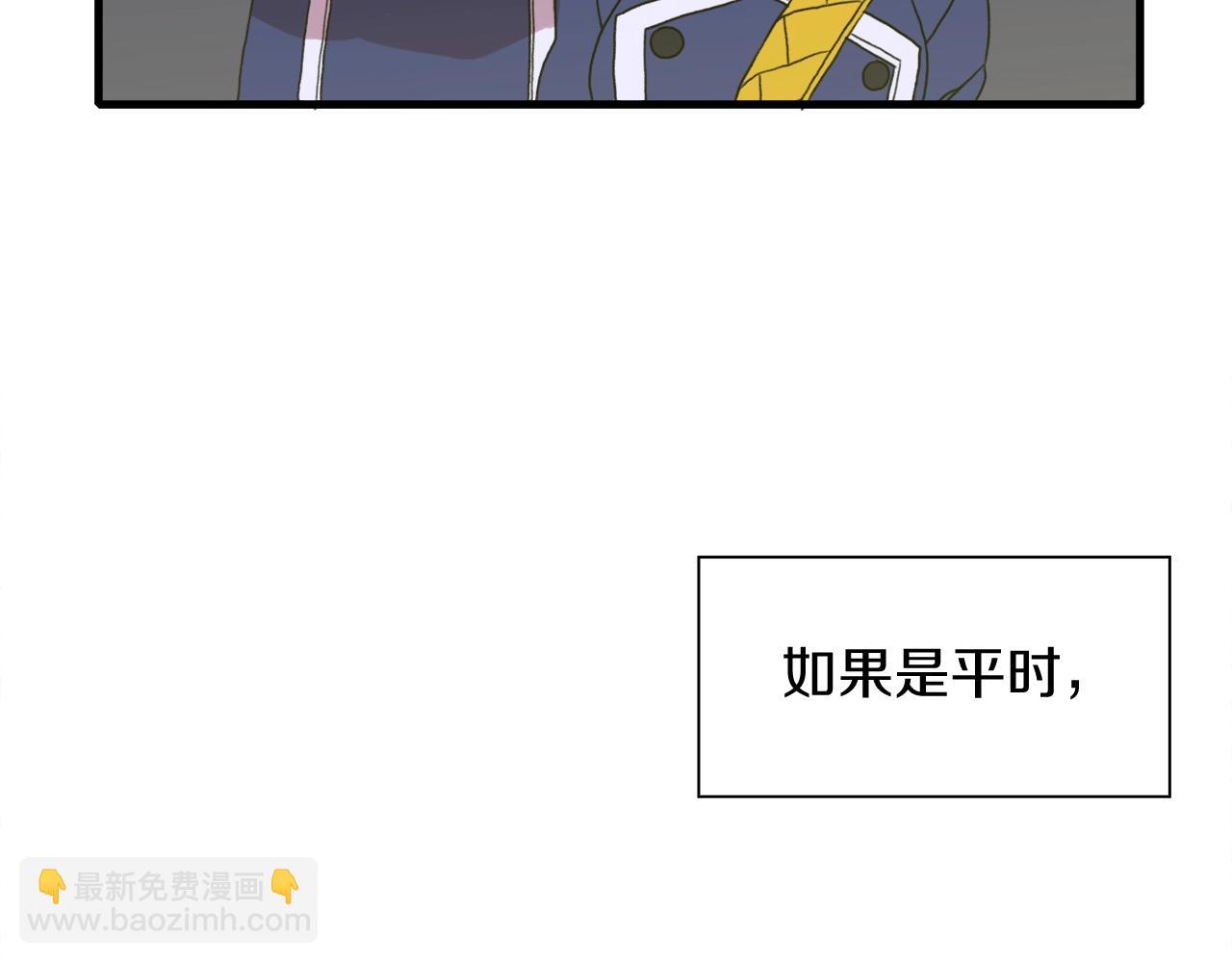 第7话 坐他腿上睡着了？134