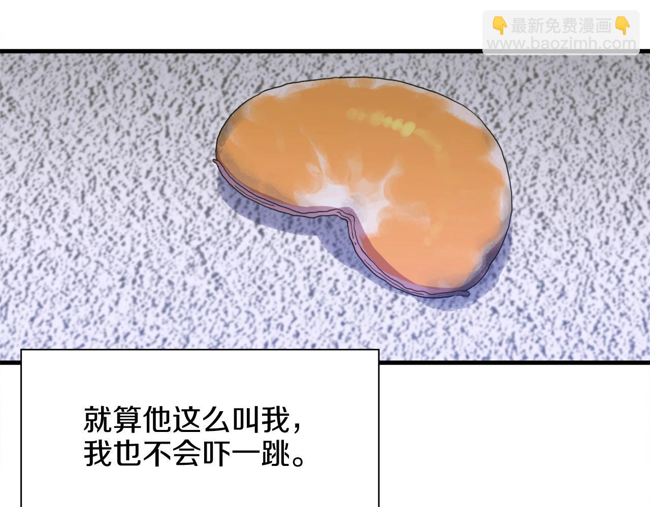 第7话 坐他腿上睡着了？135