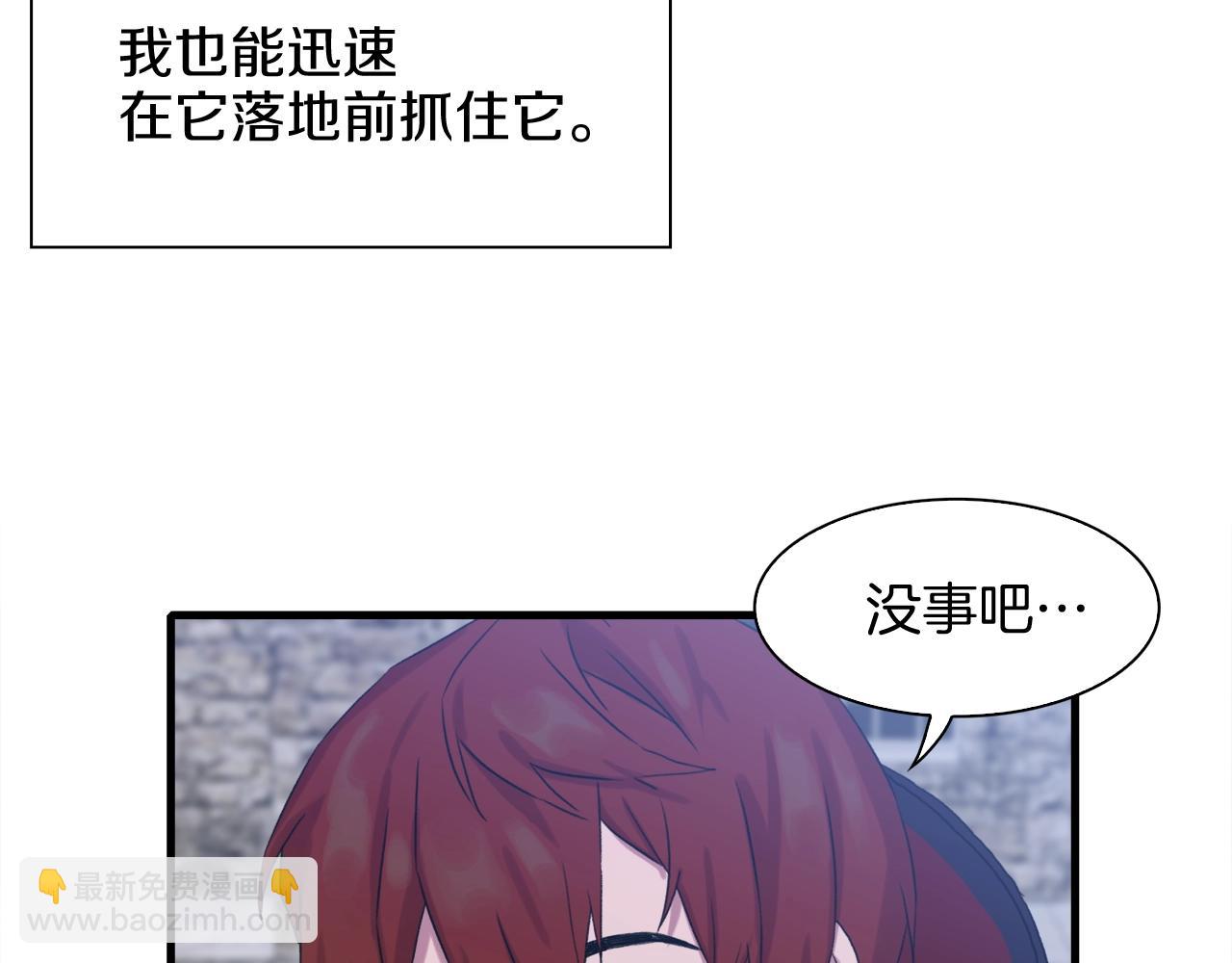 第7话 坐他腿上睡着了？137