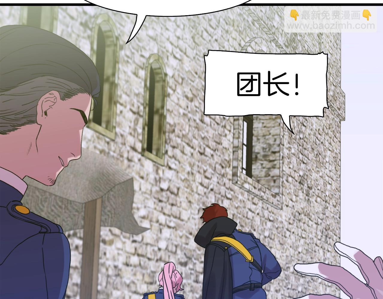 第7话 坐他腿上睡着了？146