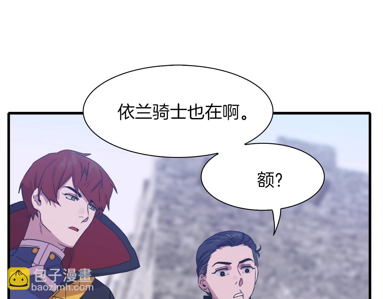 第7话 坐他腿上睡着了？148