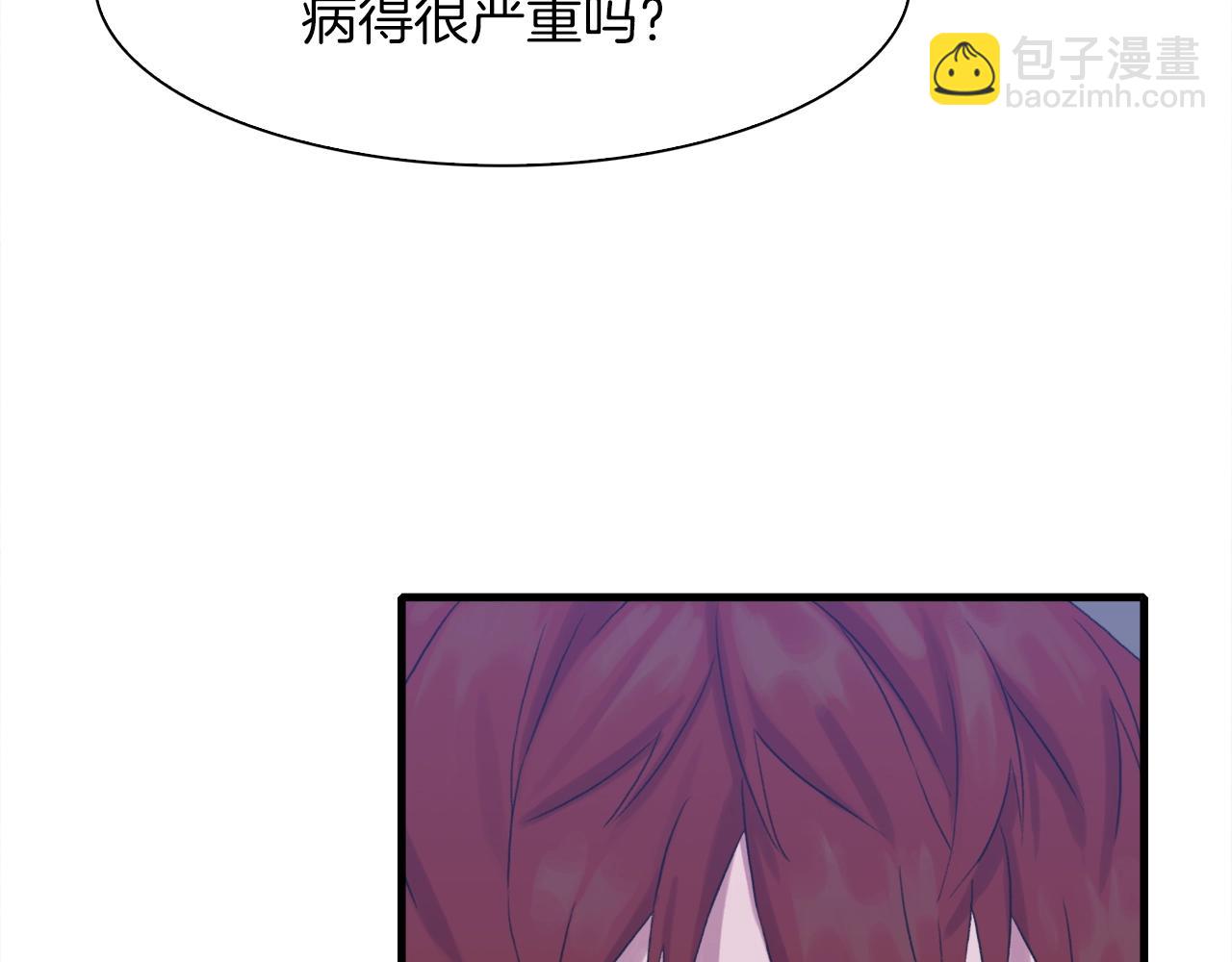 第7话 坐他腿上睡着了？153