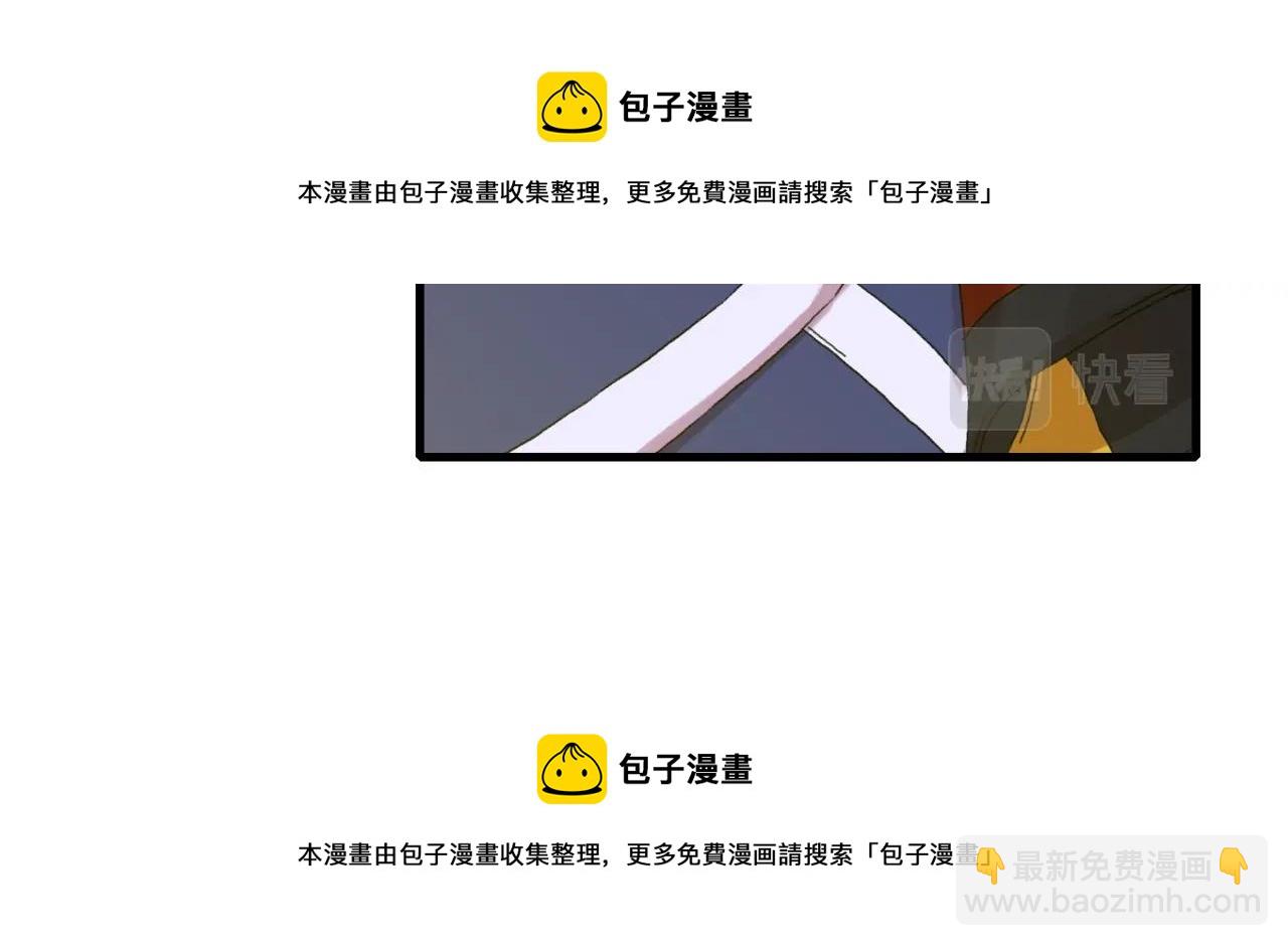第7话 坐他腿上睡着了？159