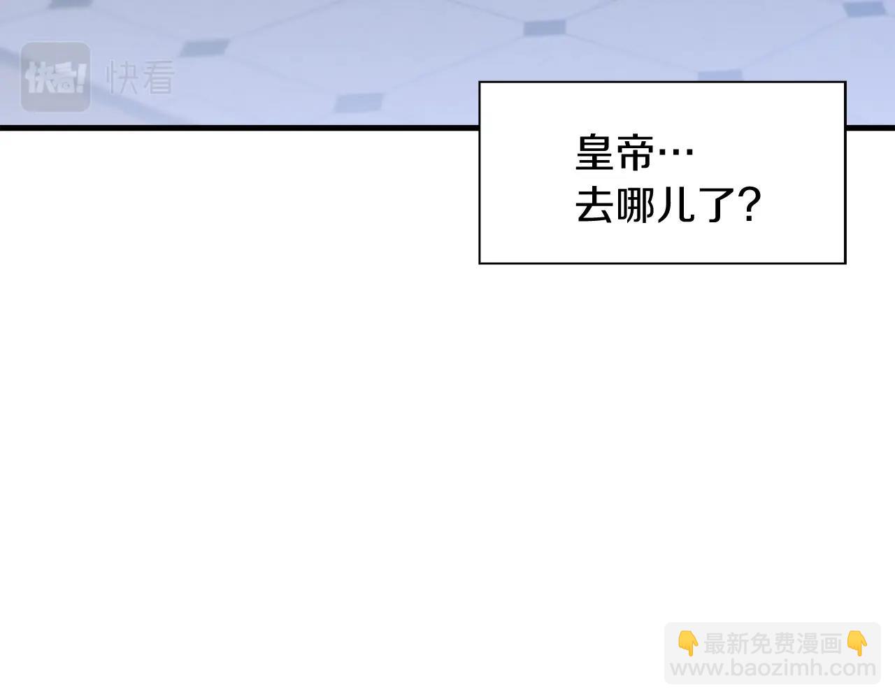 第7话 坐他腿上睡着了？16