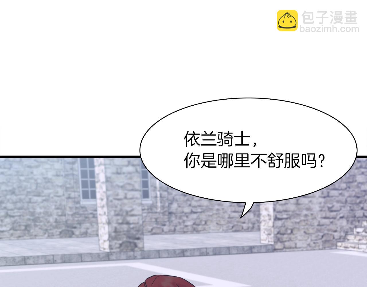 第7话 坐他腿上睡着了？160