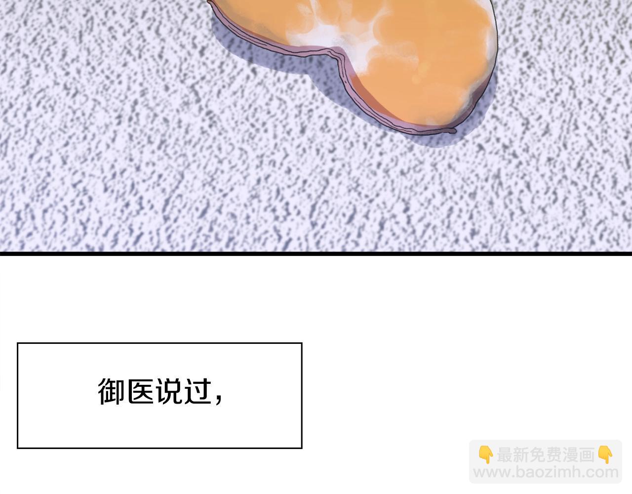 第7话 坐他腿上睡着了？166