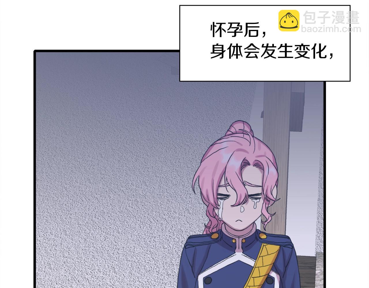 第7话 坐他腿上睡着了？167