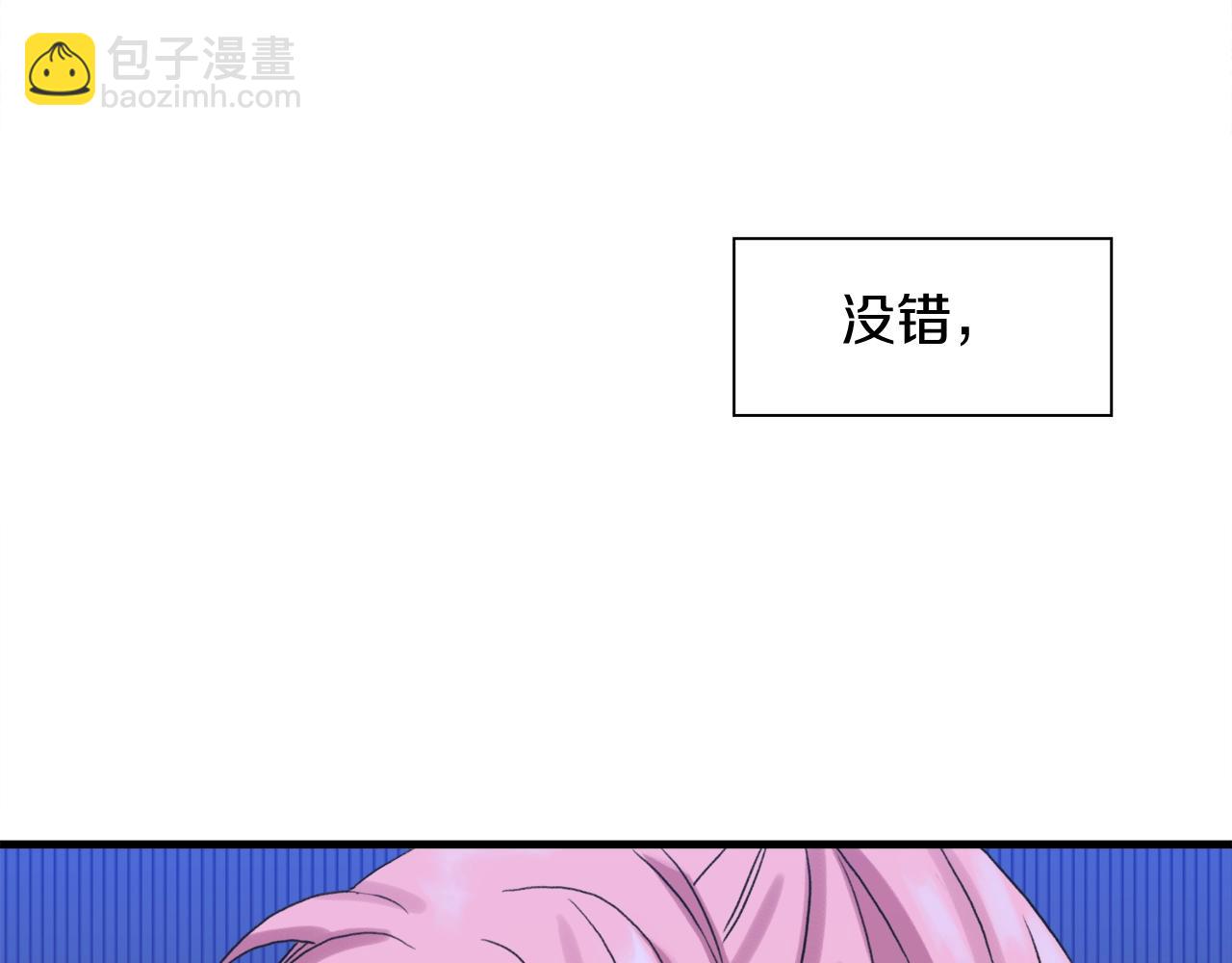 第7话 坐他腿上睡着了？169