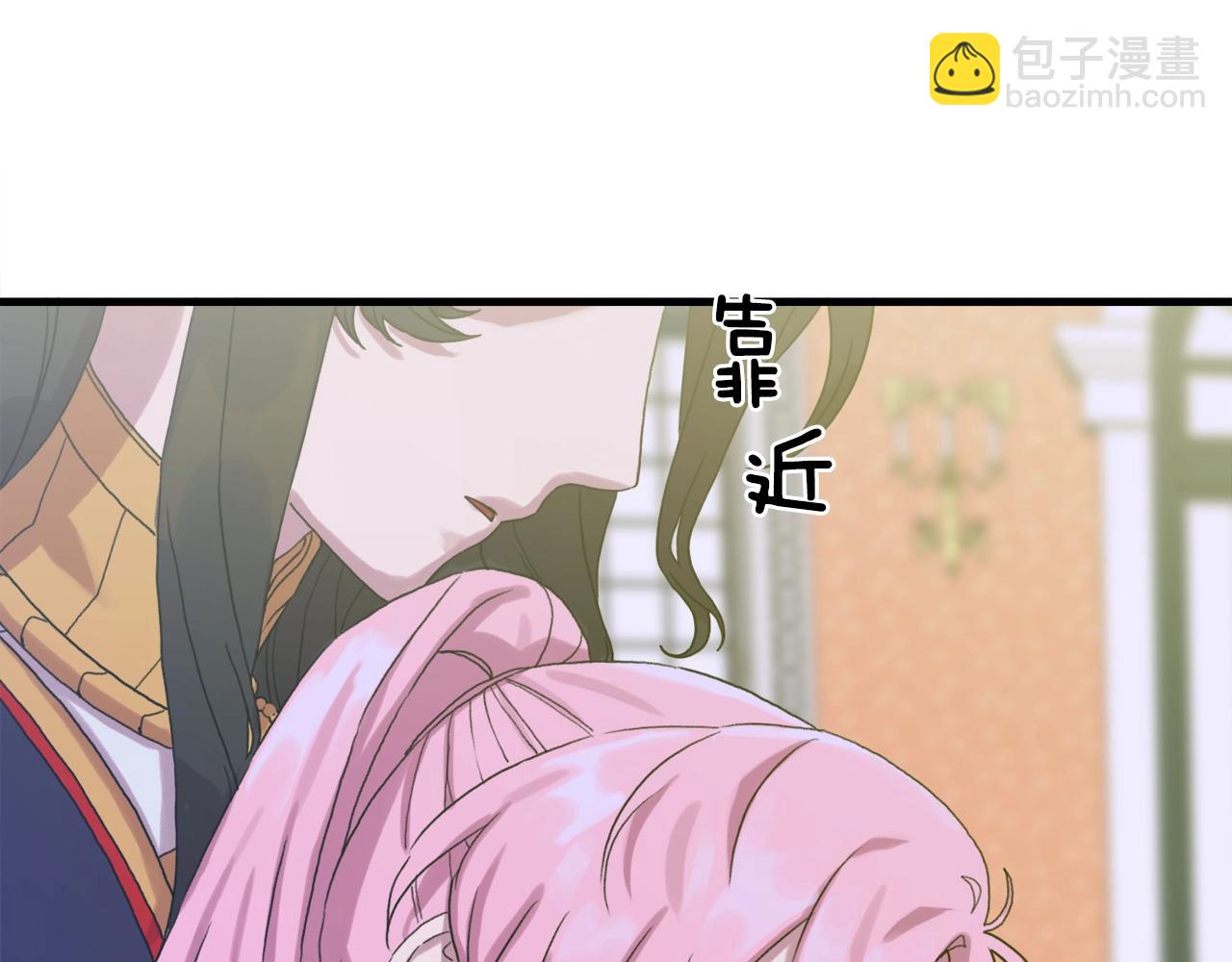 第7话 坐他腿上睡着了？17