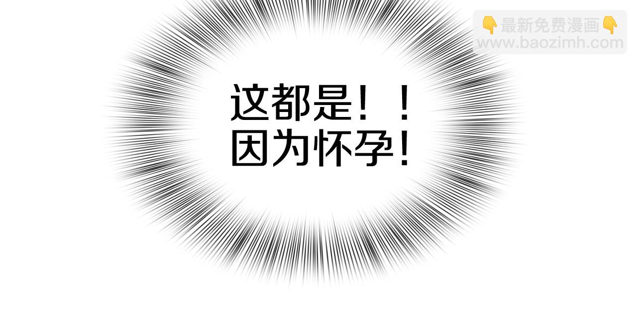 第7话 坐他腿上睡着了？171