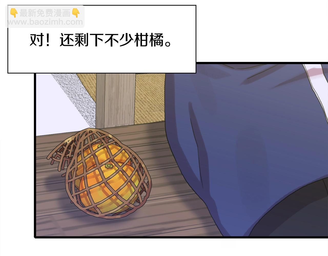 第7话 坐他腿上睡着了？175