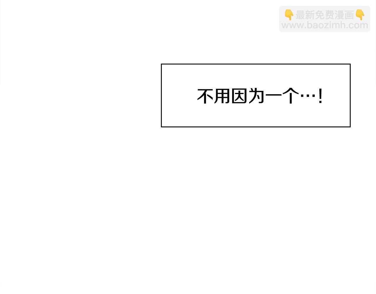 第7话 坐他腿上睡着了？176