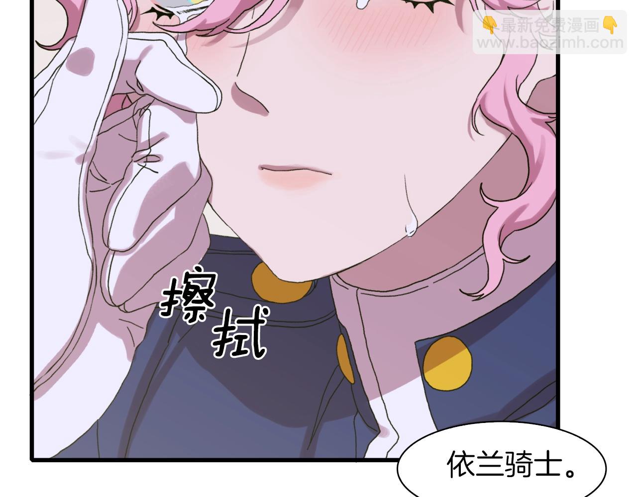 第7话 坐他腿上睡着了？178