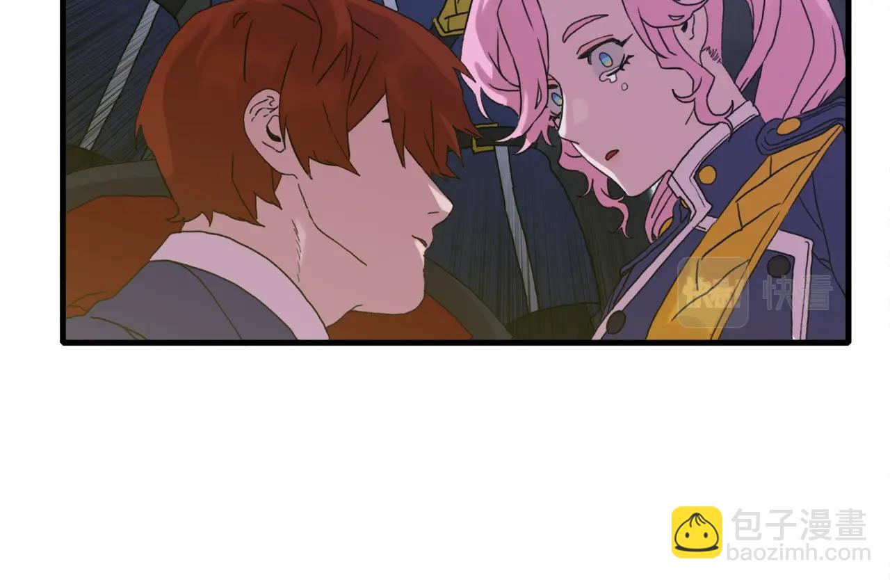 第7话 坐他腿上睡着了？183