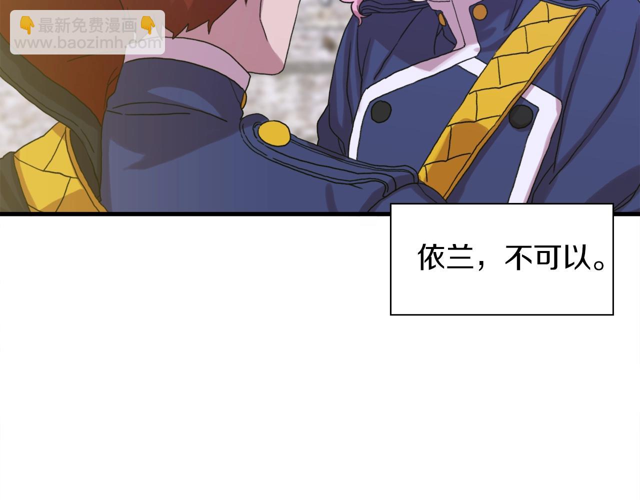 第7话 坐他腿上睡着了？185