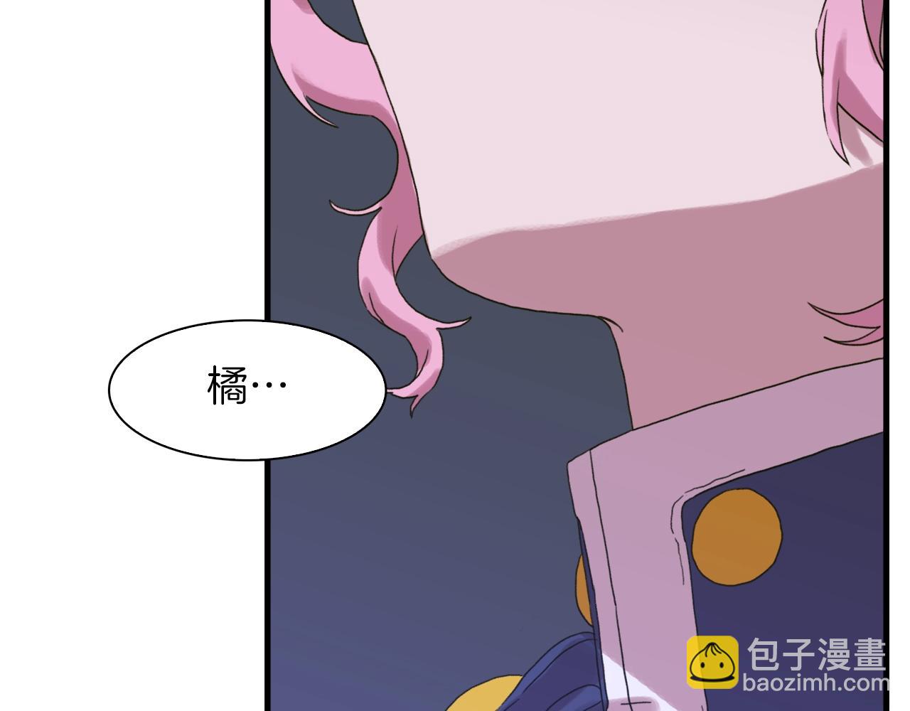 第7话 坐他腿上睡着了？189